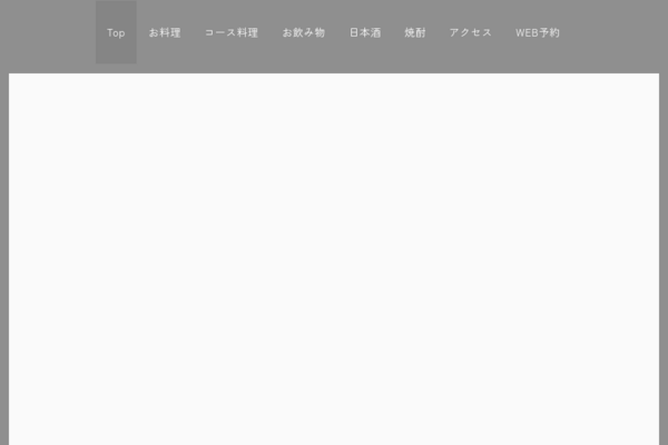 うのさと